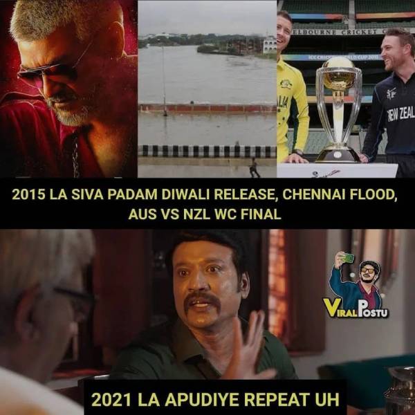 எப்படி இப்படி யோசிக்கிறீங்க?