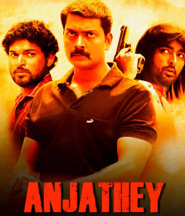 அஞ்சாதே