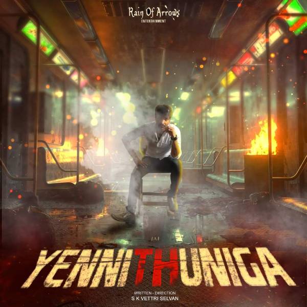 தலைமுறையினரை கவரும் தலைமுறையினரை கவரும்