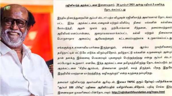 இணைய தளம் தொடக்கம் இணைய தளம் தொடக்கம்