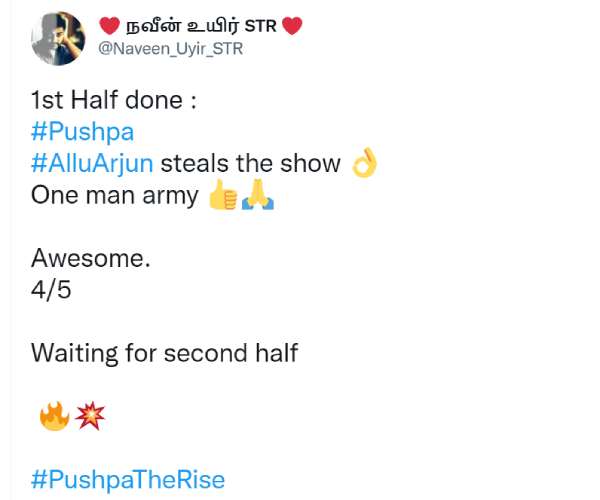 ஒன் மேன் ஆர்மி 