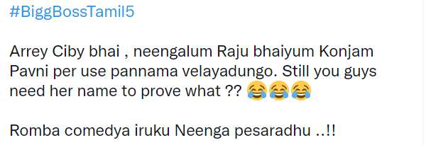 ரொம்ப காமெடியா இருக்கு 