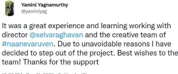 விரைவில் ஷுட்டிங்