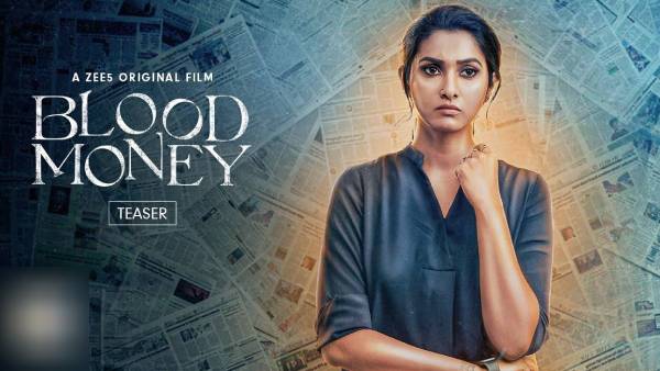 பிளட் மணி