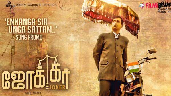  சூப்பர் ஸ்டார் பாராட்டு