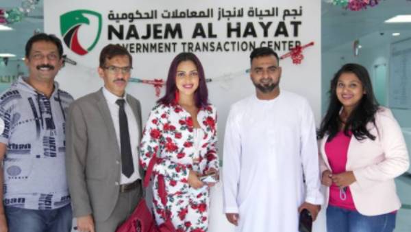 கோ ஃபார் கோல்ட்