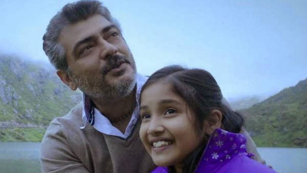 அஜித்தின் ரீல் மகள்