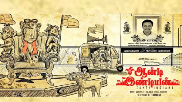 சர்ச்சையான விமர்சகர் சர்ச்சையான விமர்சகர்