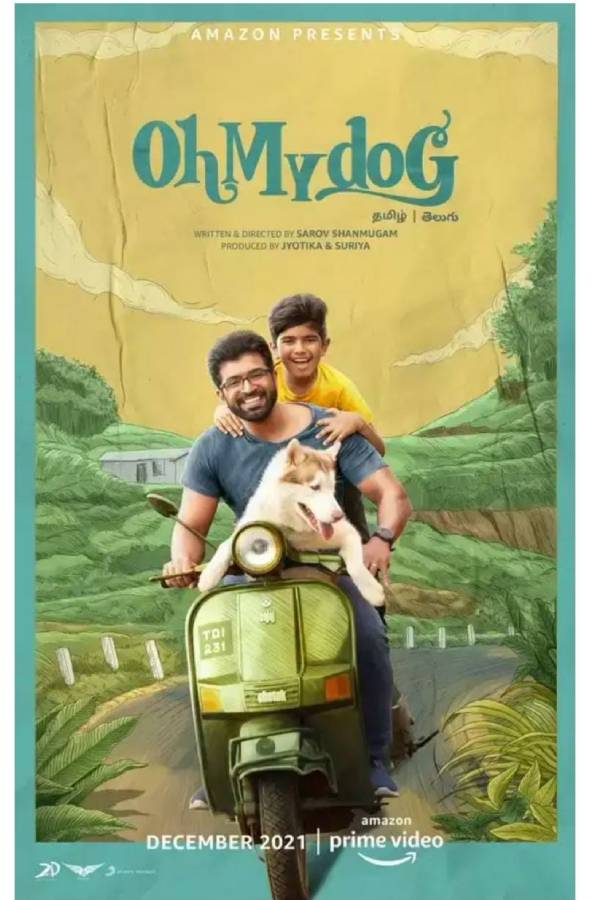 ஓ மை டாக்