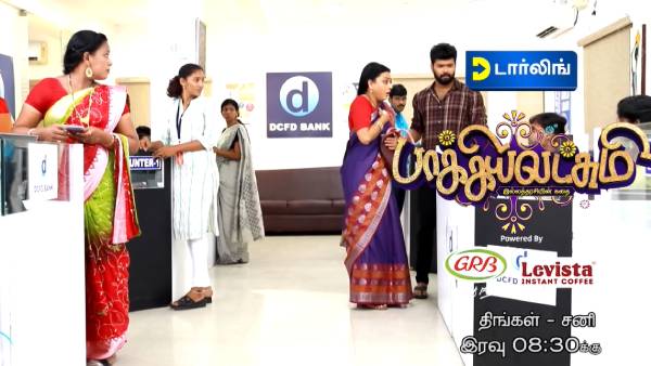 வைரலாகும் ரசிகர்கள் கமெண்ட்ஸ் 