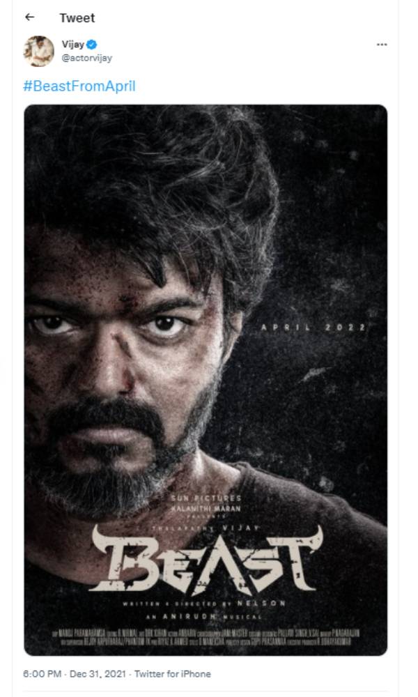 மீண்டும் ஒரு போஸ்டர் மீண்டும் ஒரு போஸ்டர்