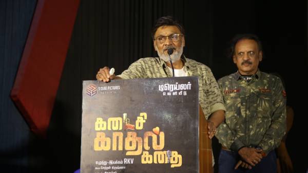 இயக்குனர் பாக்யராஜ் பேசும்போது,