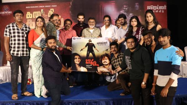 மாடலிங் செய்து