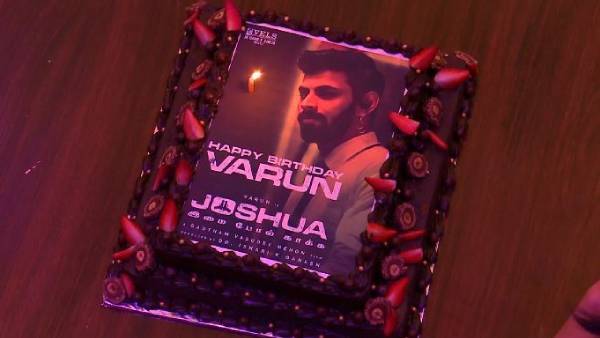 வருண் பிறந்தநாள் வருண் பிறந்தநாள்