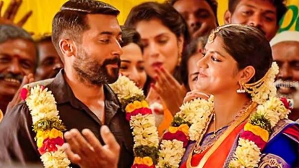 எங்கும் பரவி