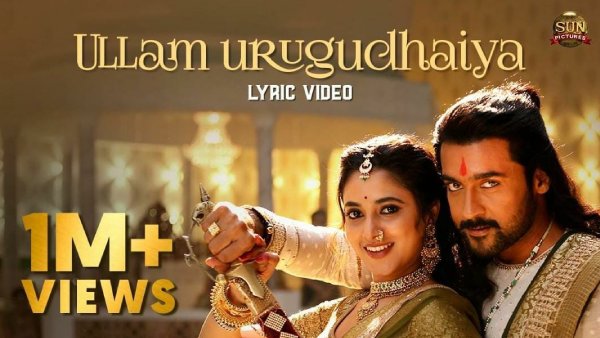 சிறப்பான பிரமோஷன்