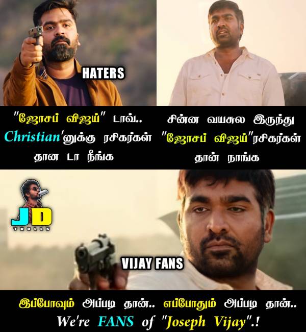 திடீர் டிரெண்டிங்