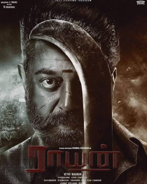 மீண்டும் அவருடன் கூட்டணியா?