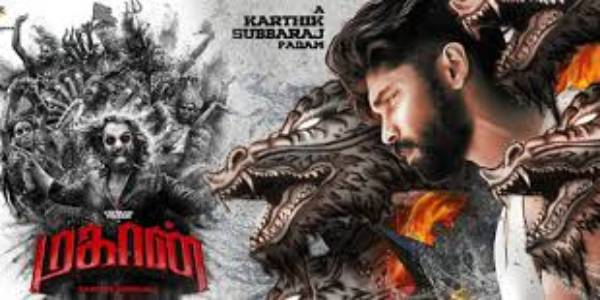 எப்போ ரிலீஸ் தெரியுமா