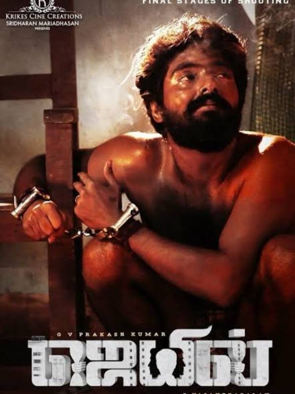 தேசிய விருது பெற்றது தேசிய விருது பெற்றது