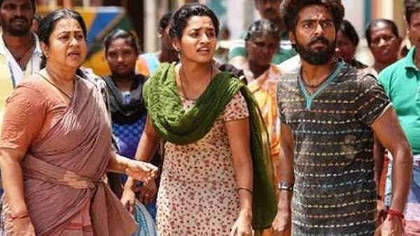 தடைகளை தாண்டி கெத்தாக