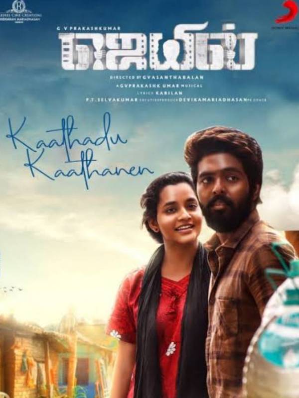 ரிலீஸ் தேதி தள்ளிப் போனது ரிலீஸ் தேதி தள்ளிப் போனது