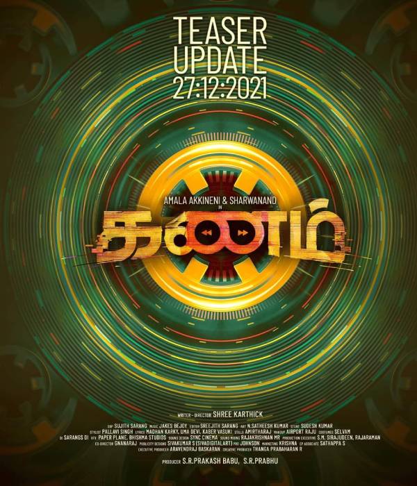 இரு மொழிகளிலும் ஒரே நேரத்தில் இரு மொழிகளிலும் ஒரே நேரத்தில்