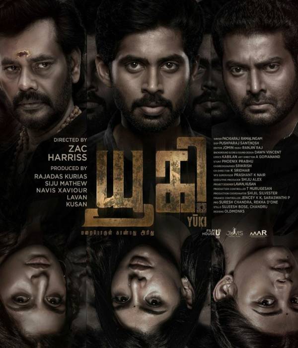 இரு மொழிகளிலும் 