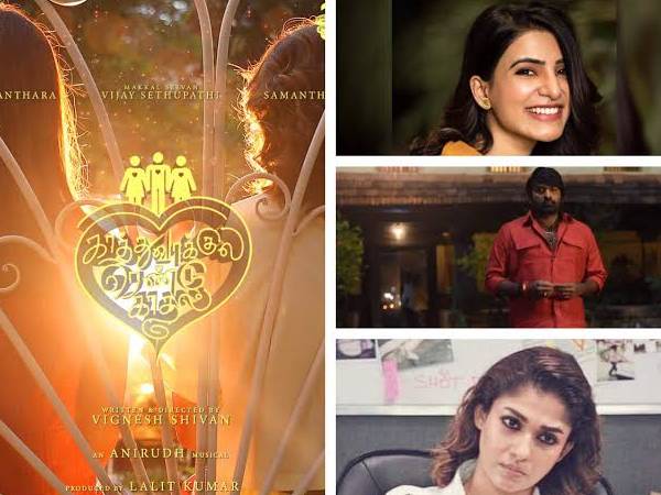 நானும் ரவுடிதான்