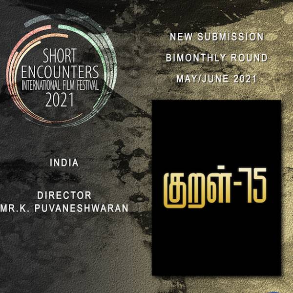 உணர்ச்சிகளின் ரோலர் கோஸ்டர் உணர்ச்சிகளின் ரோலர் கோஸ்டர்