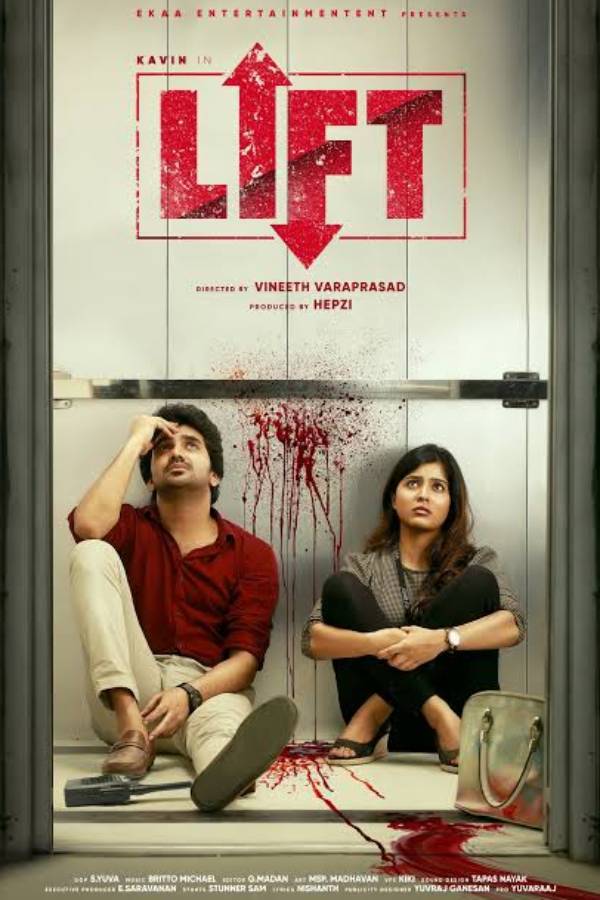 லிப்ட் லிப்ட்