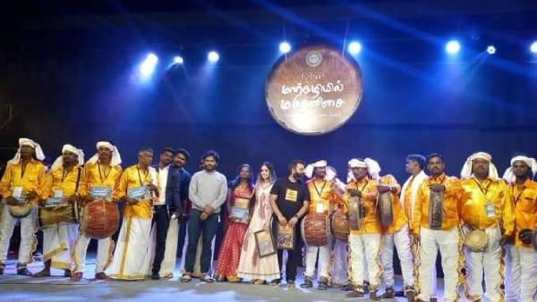 பெரும் மகிழ்ச்சி