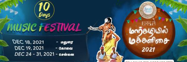 மக்களிசை மகத்துவம்