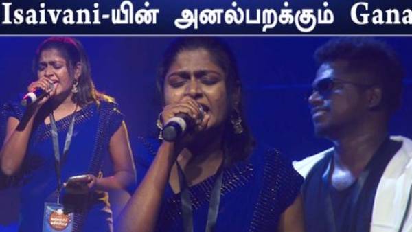 கானாவுக்கு கலைமாமணி