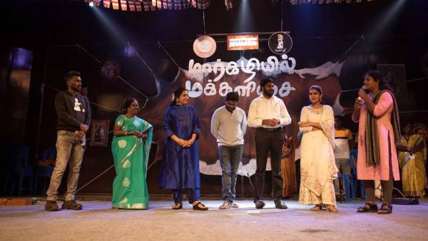 Margaliyil makkalisai becomes trending with variety of music