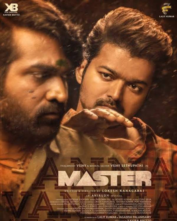 மாஸ்டர் மாஸ்டர்