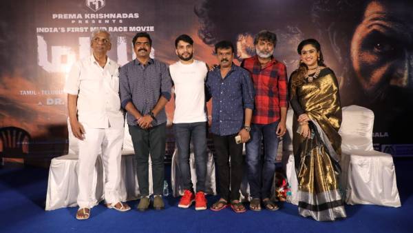 மட்டி பிரஸ் மீட்டில்