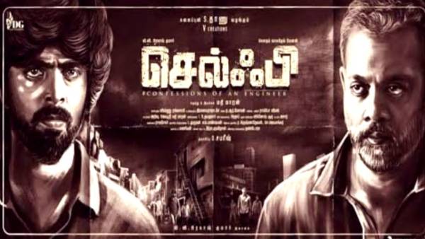 மிரட்டலான பர்ஸ்ட் லுக்