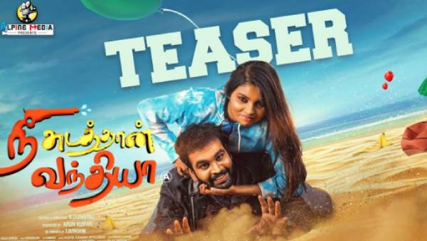 நடிப்பது ரொம்ப கஷ்டம்