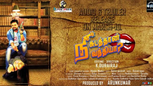 நடிப்பு மீது காதல்