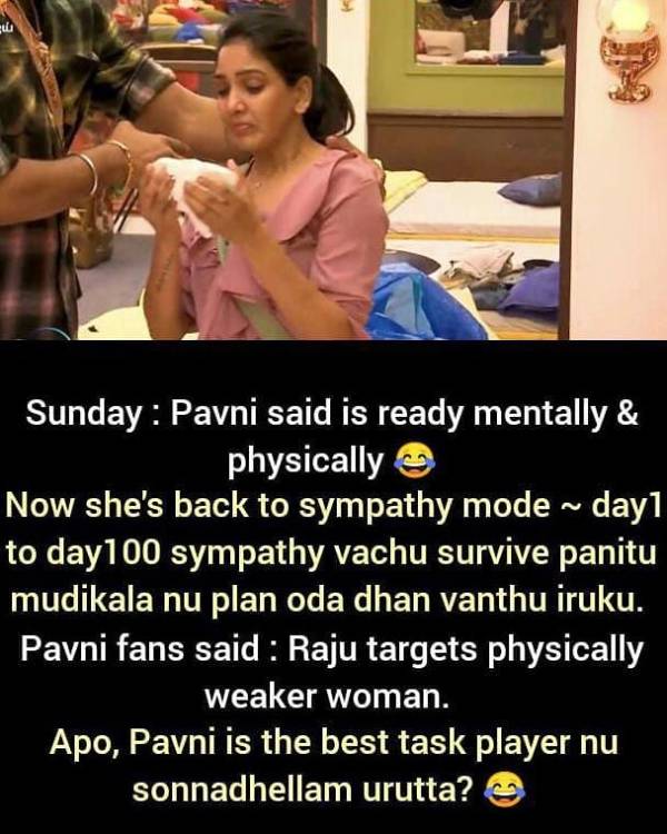 அழ ஆரம்பித்த பாவனி