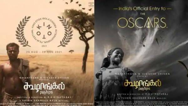 நாமினேஷன் பட்டியலுக்கு வருமா