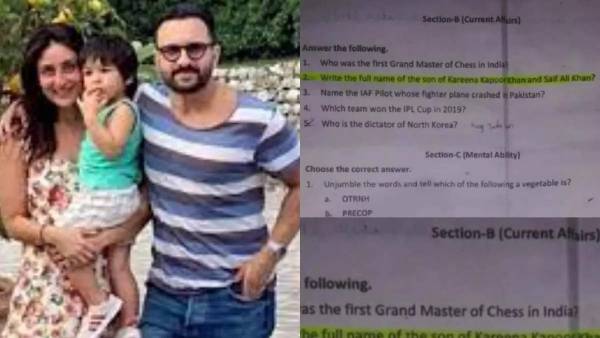 இணையத்தில் வைரல்