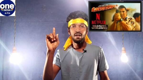 குறையும் மவுசு 