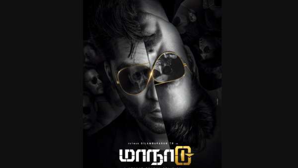  மாநாடு பிரேம்ஜி வெர்சன் 