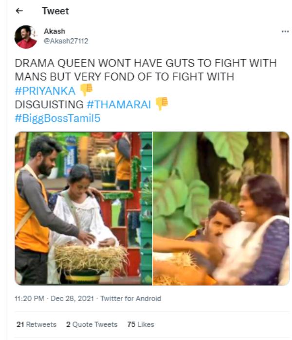 அமீரை ஏன் தடுக்கல