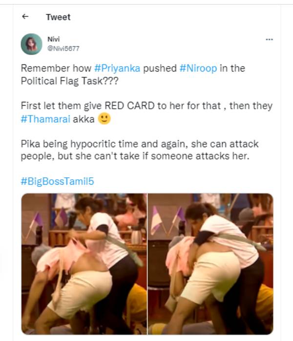 யாருக்கு ரெட் கார்டு?