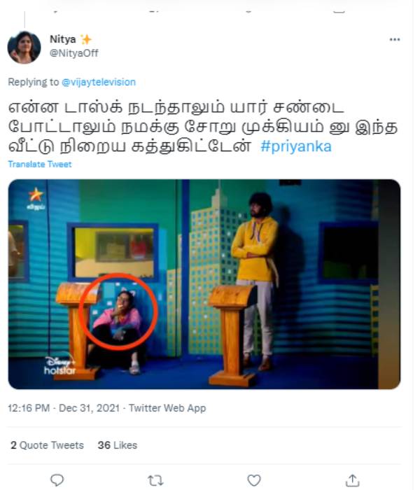 சோறு தான் முக்கியம்