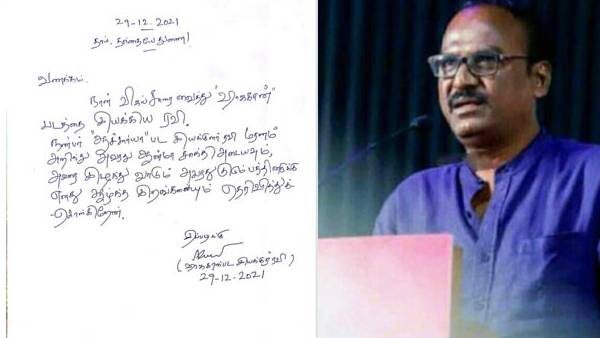 பெயரால் ஏற்பட்ட குழப்பம் பெயரால் ஏற்பட்ட குழப்பம்