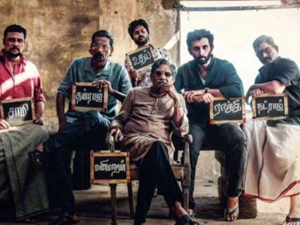 ரெளடி பிக்சர்ஸ் வெளியிட்ட ஃபோட்டோ